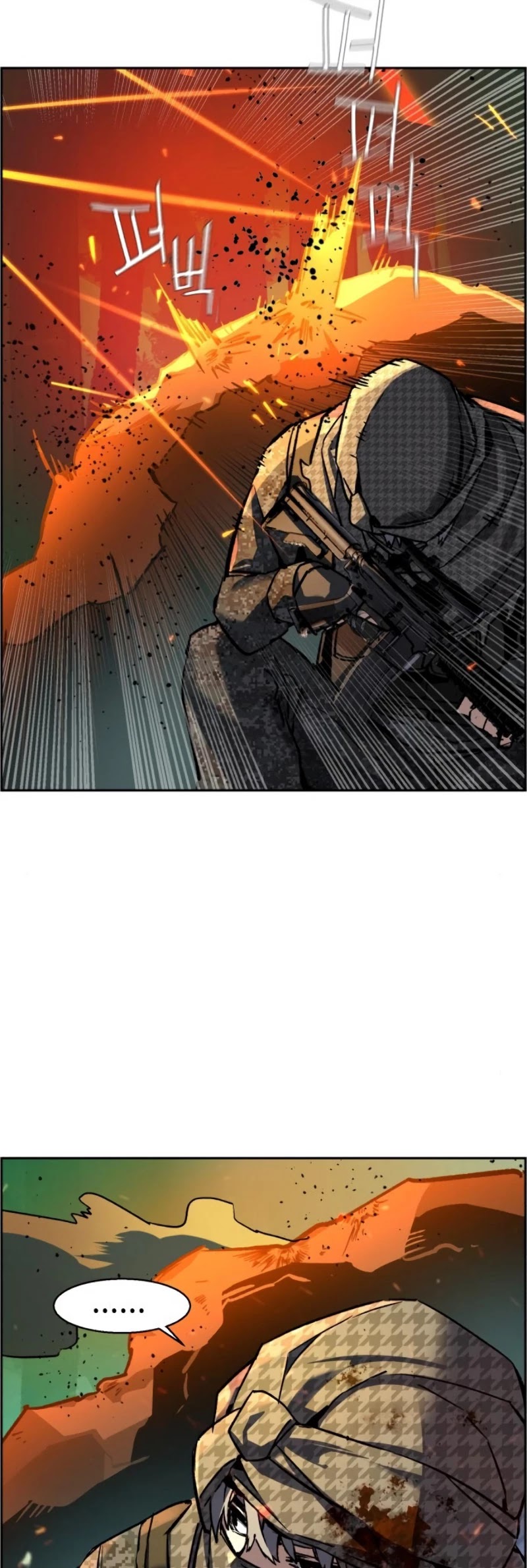 Mercenary Enrollment Chapter 33 image 20